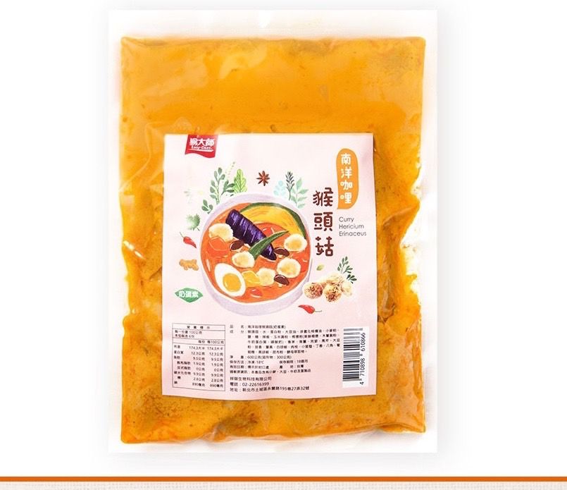 南洋猴頭菇（蛋奶素）