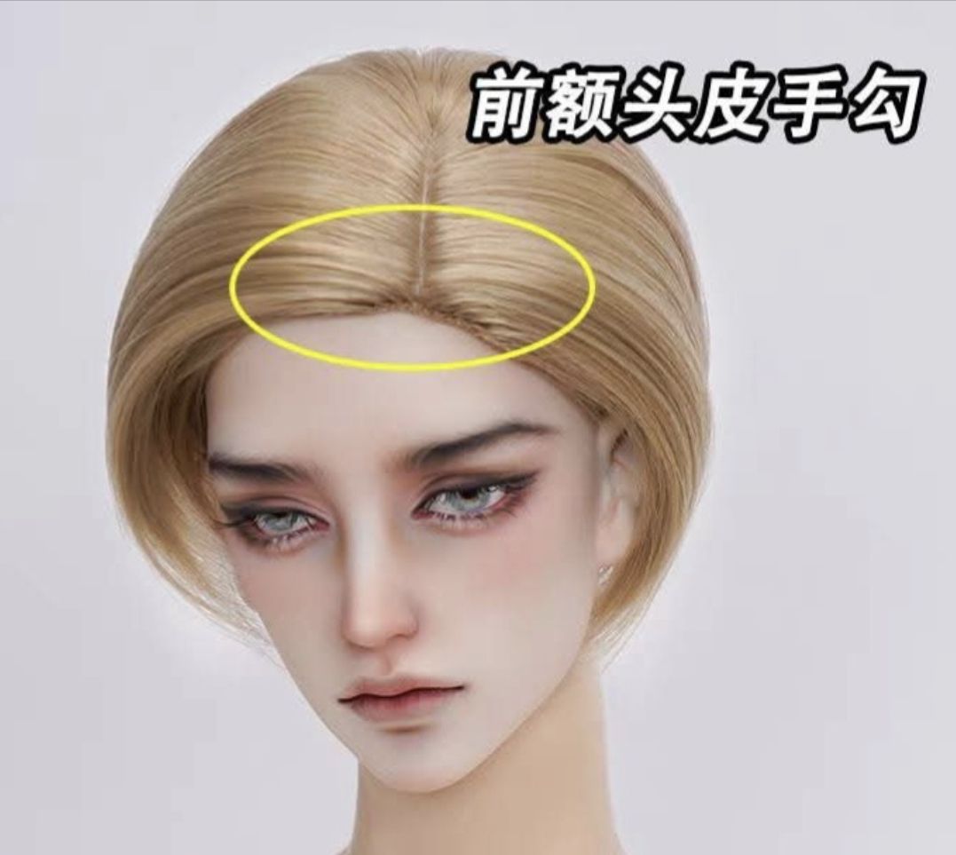 BJD髮胚 大三分 淺金