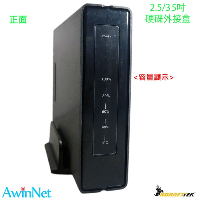 硬碟外接盒3.5吋USB3.0SATA外接盒硬碟盒（黑）
