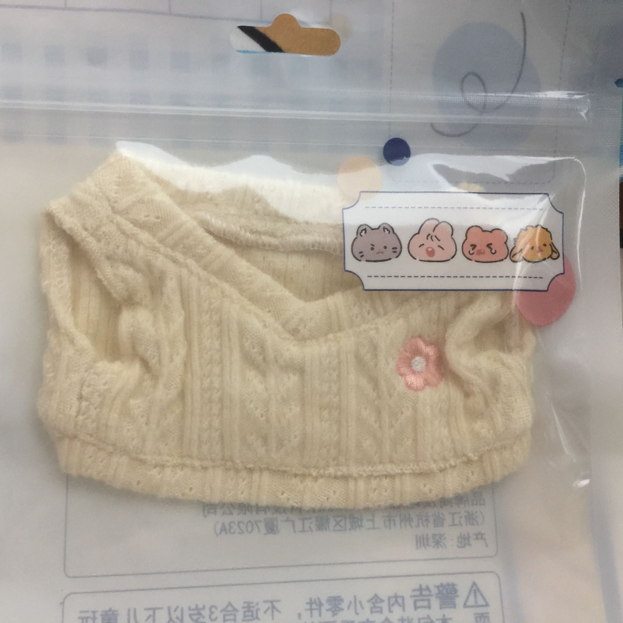 20cm娃衣區3 圖片點開看更多
