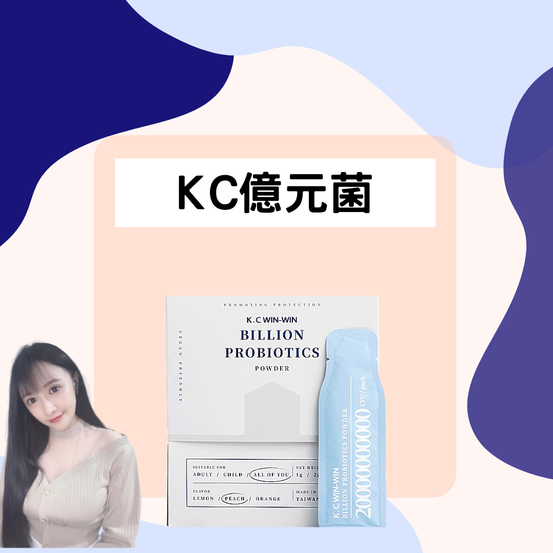 KC-億元菌 益生菌 水蜜桃口味