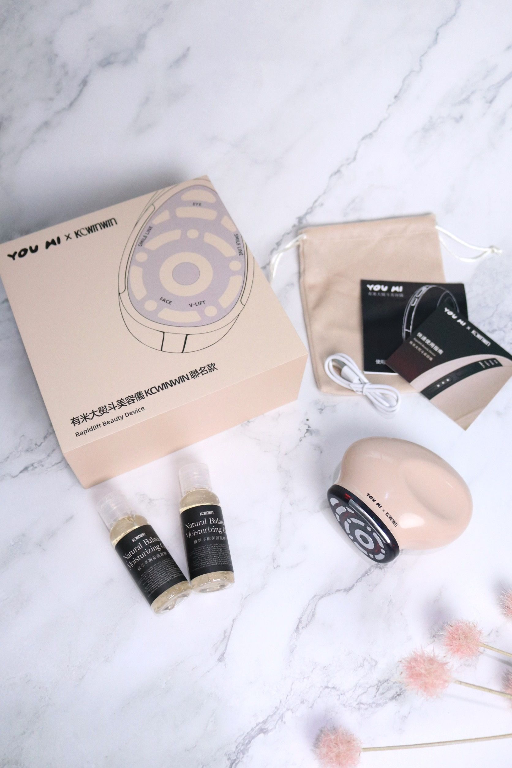 有米大熨斗美容儀 下單附兩罐凝膠