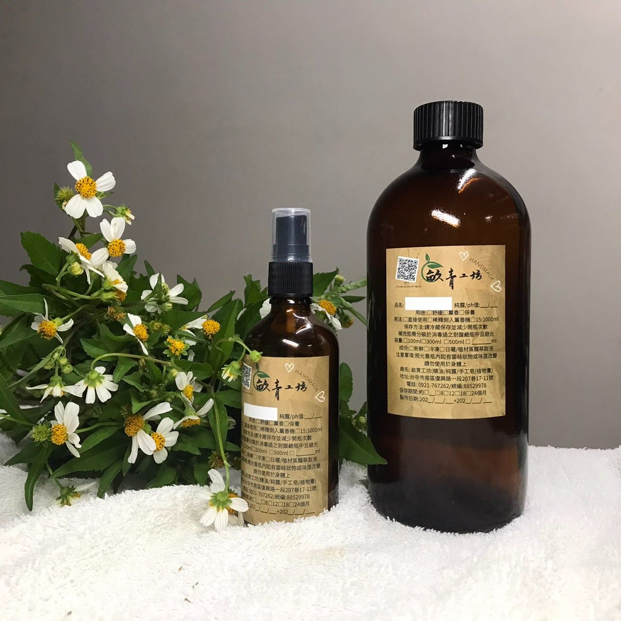咸豐草純露/製作日期: 20250223