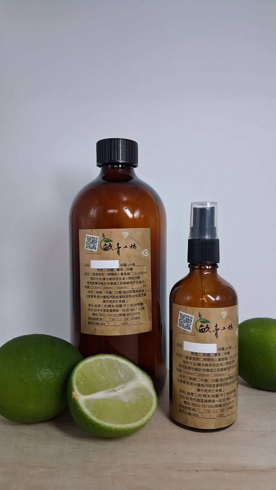 檸檬純露/製作日期: 20250808