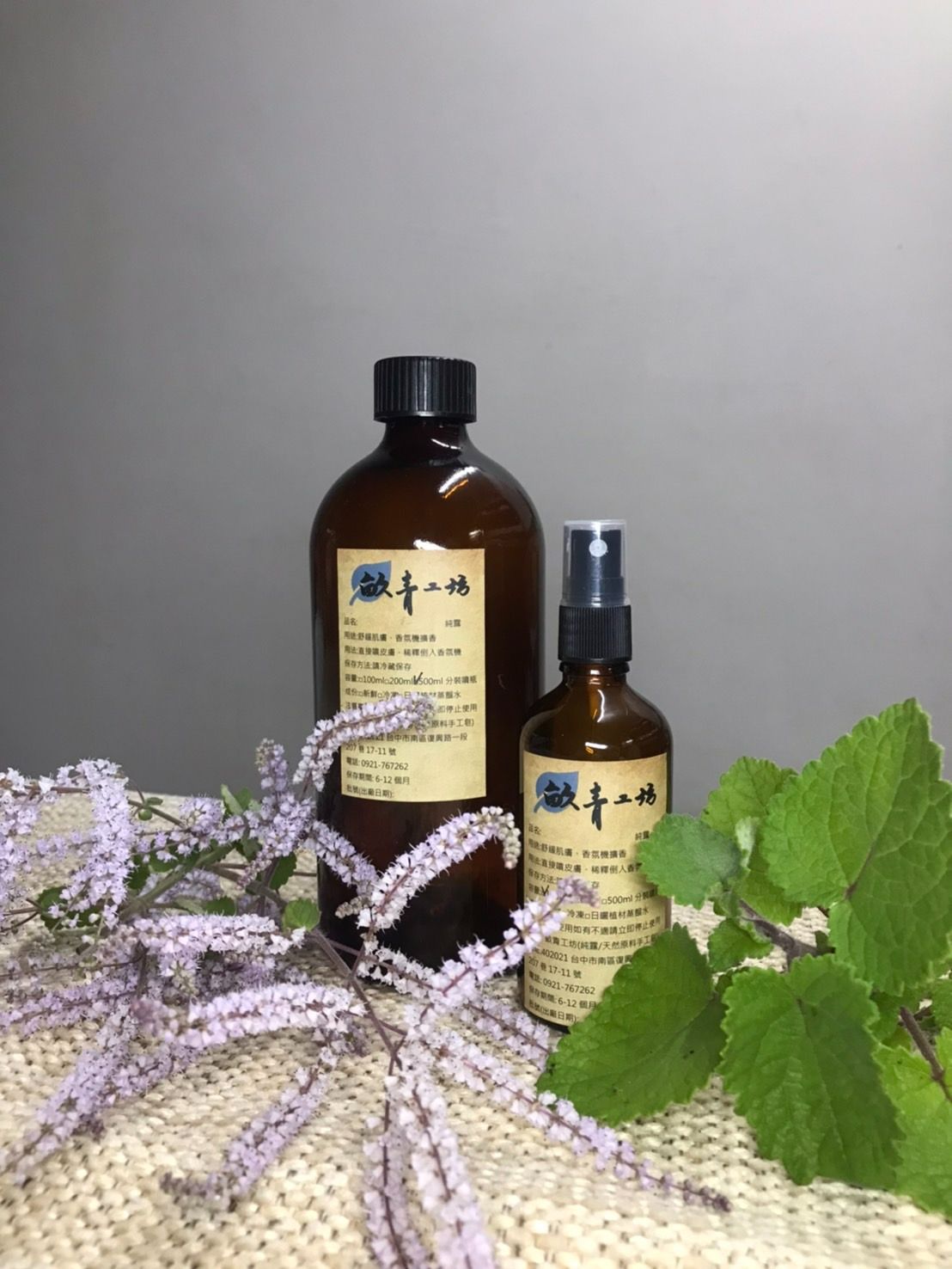 麝香木純露/製作日期:202500202