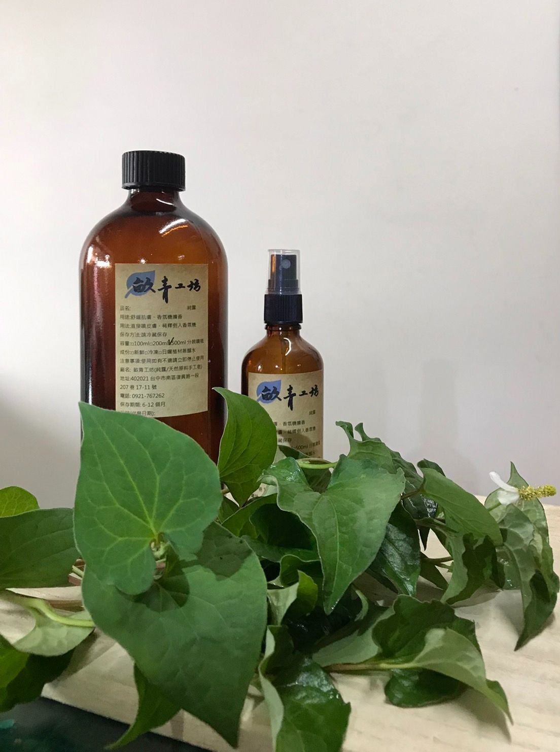 魚腥草純露20250722