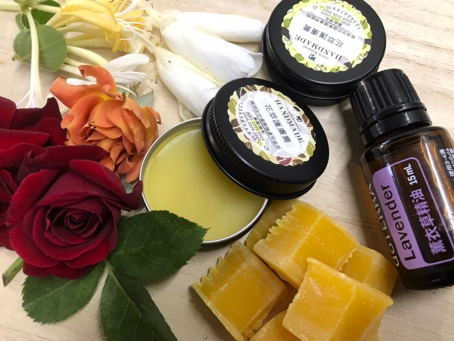 花萃護膚膏/材料包/製作日期:6個月內