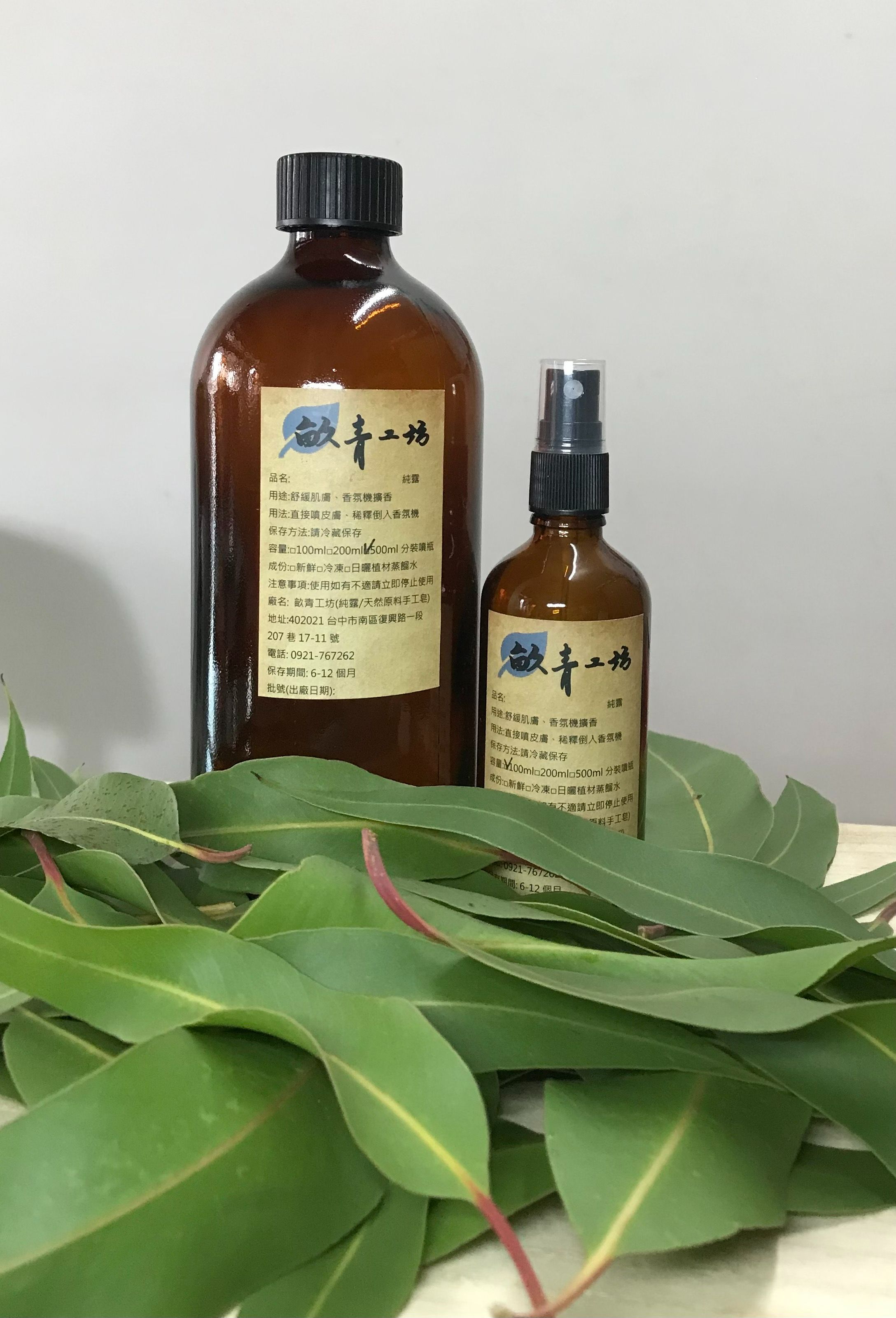 檸檬尤加利純露/製作日期: 20250518