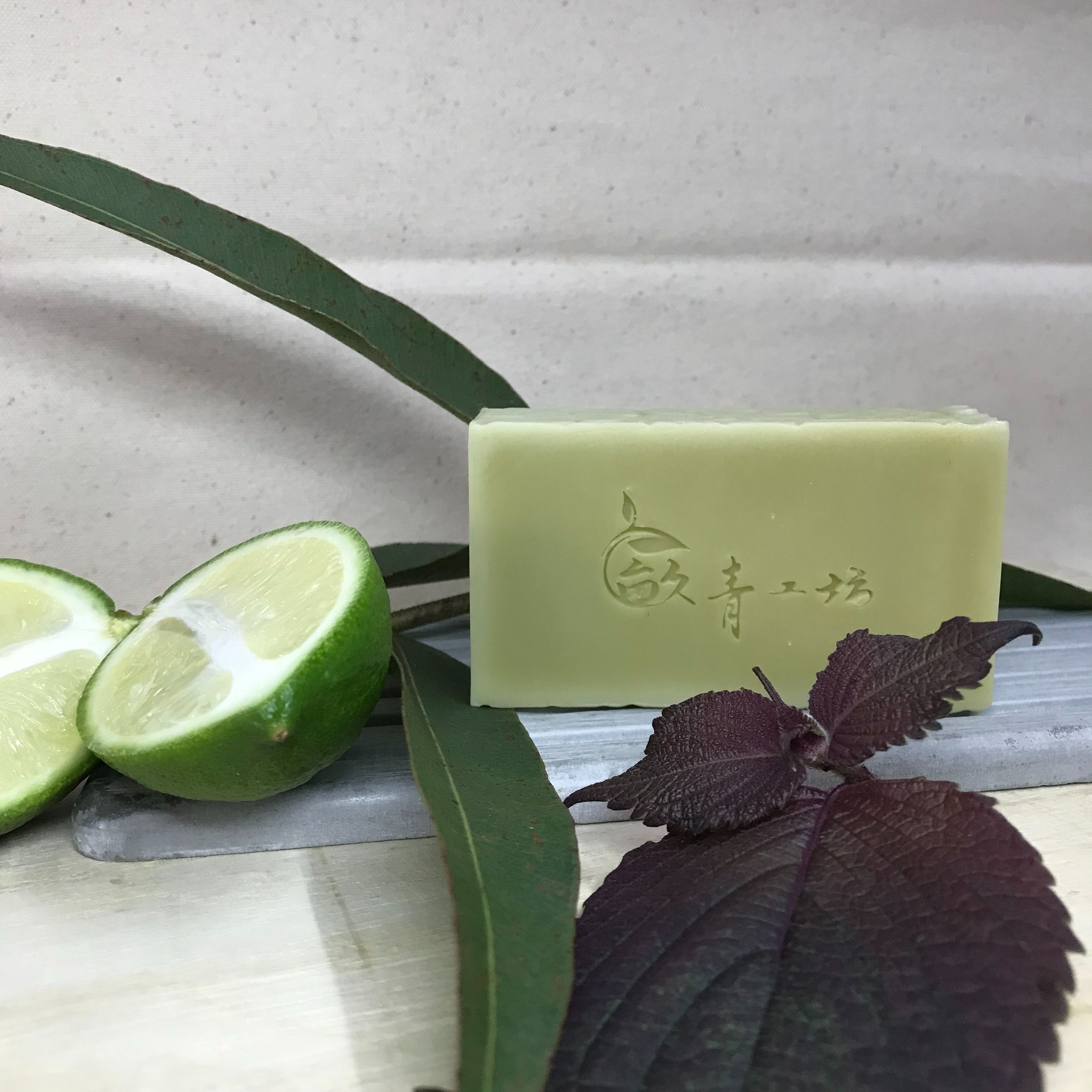 紫蘇+檸檬+尤加利/精油純露油萃手工皂（中性肌）