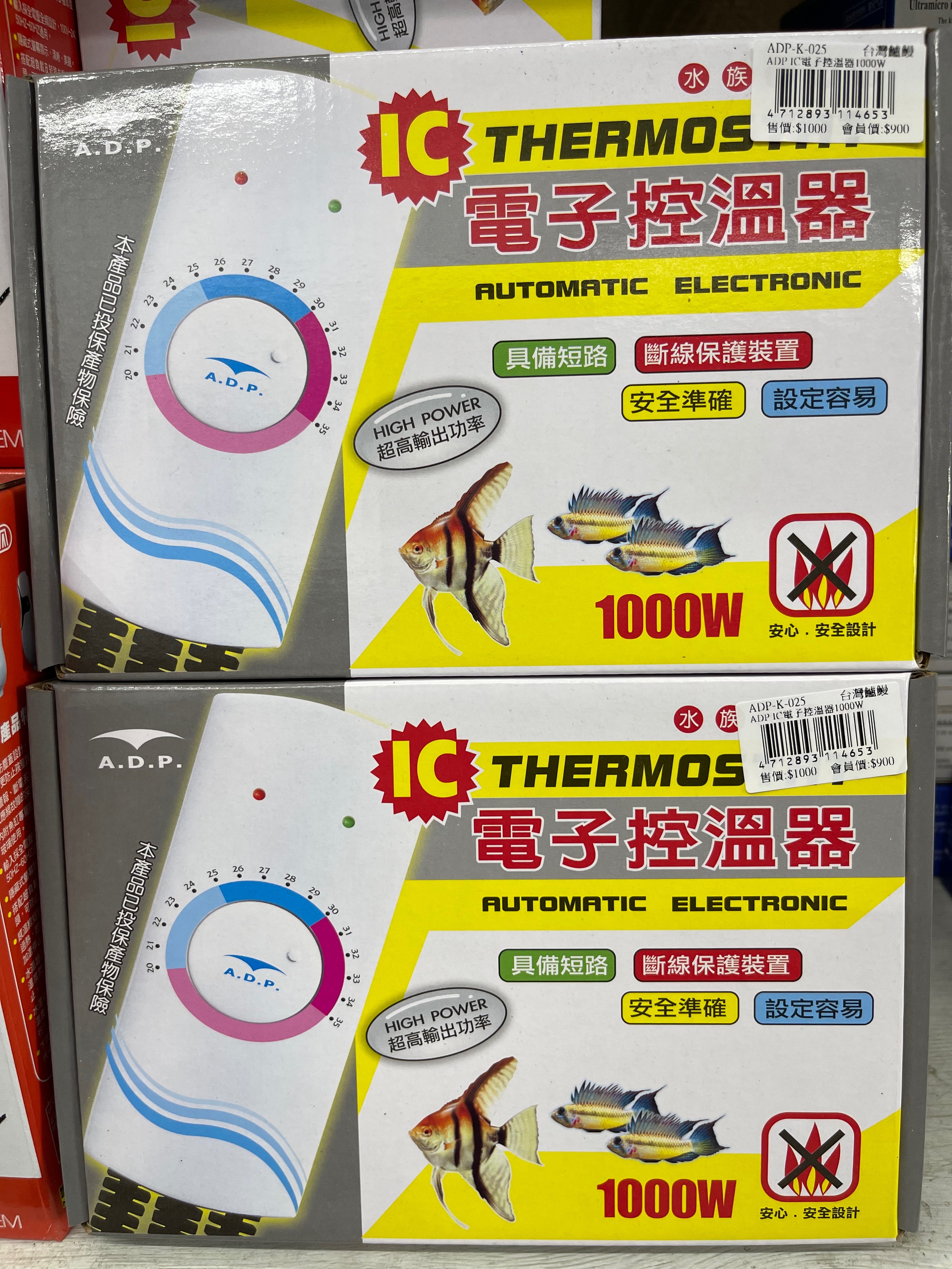  IC電子控溫器