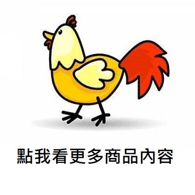 雞雞系列