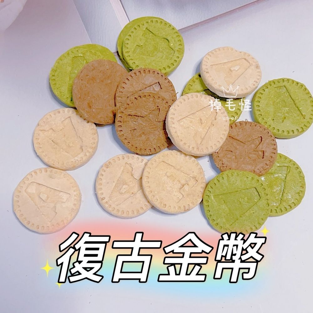 幸運招財復古金幣