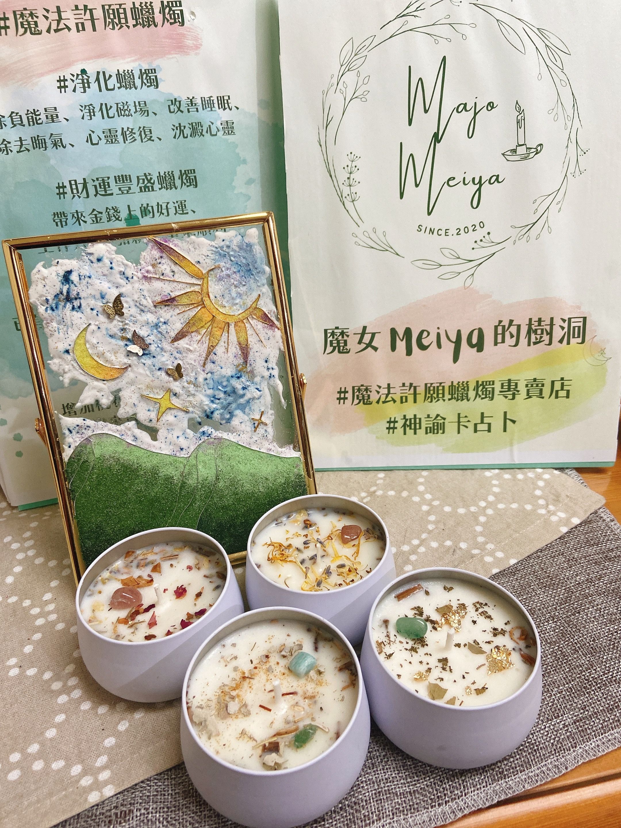 [預購] 魔法許願蠟燭120克（介紹詳情請點入）