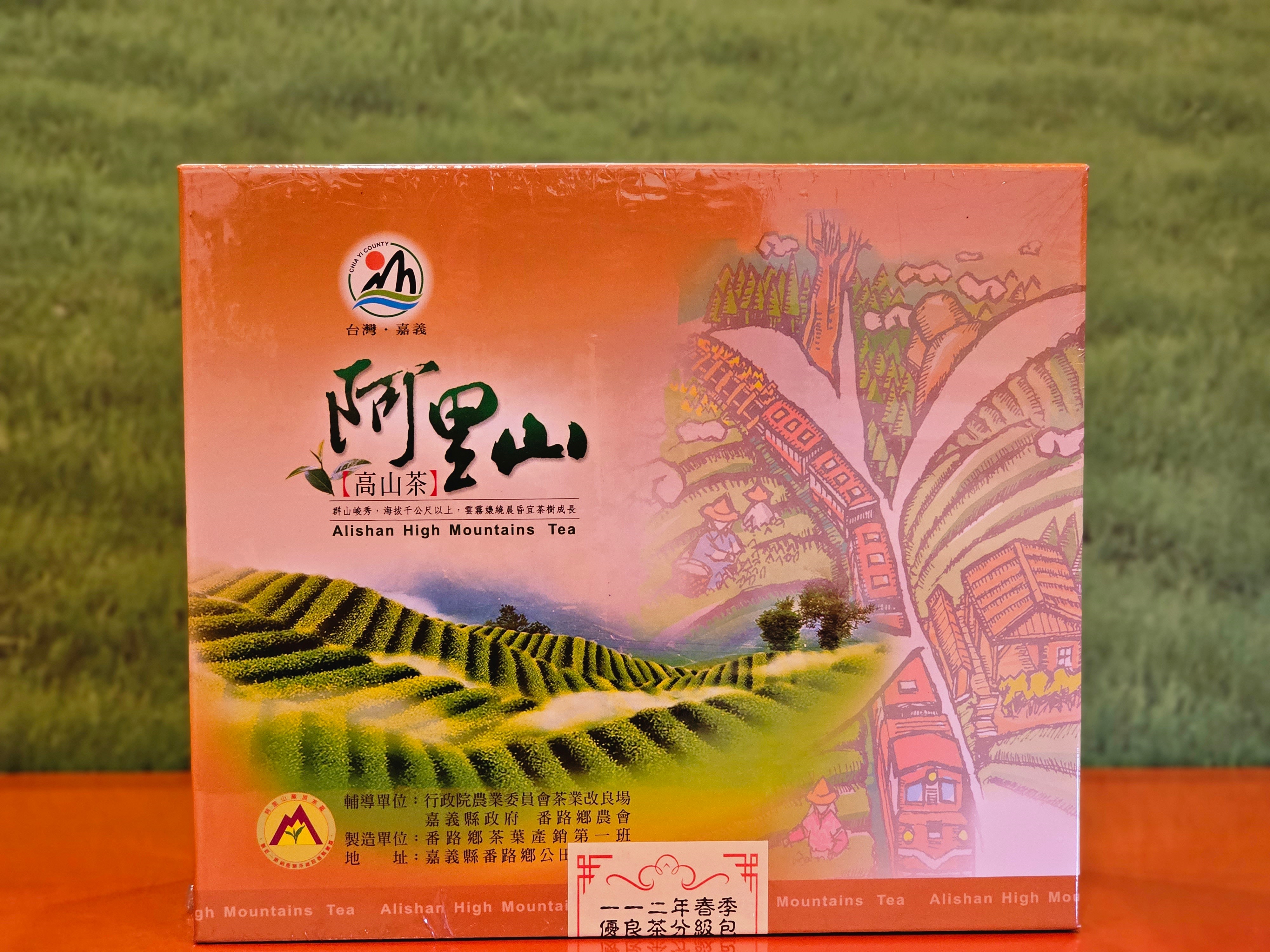 阿里山比賽茶-分級評鑑/頭等獎（烏龍冬茶）