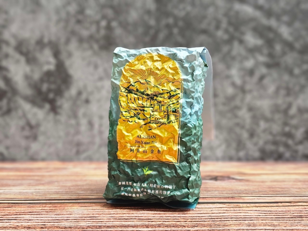 阿里山（冬季）手採（金萱）茶葉