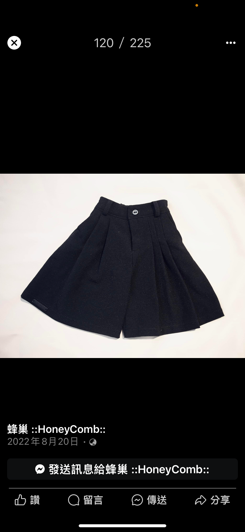 蜂巢 70尺寸 黑色五分百摺褲裙