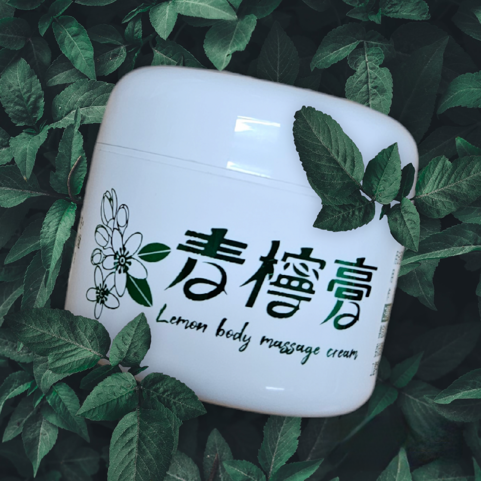 屏東青檸社｜新品上市！青檸膏（80g/罐）