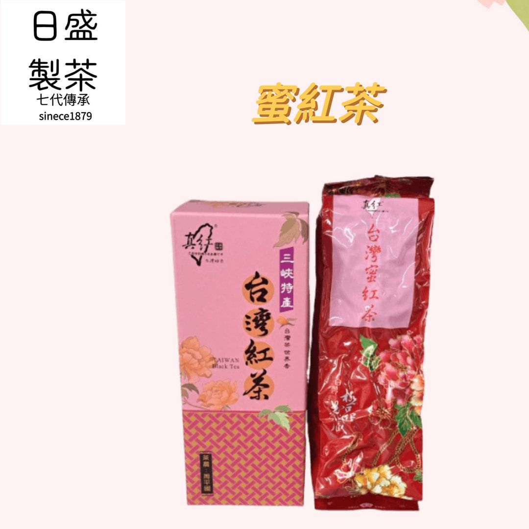【日盛製茶】蜜紅茶