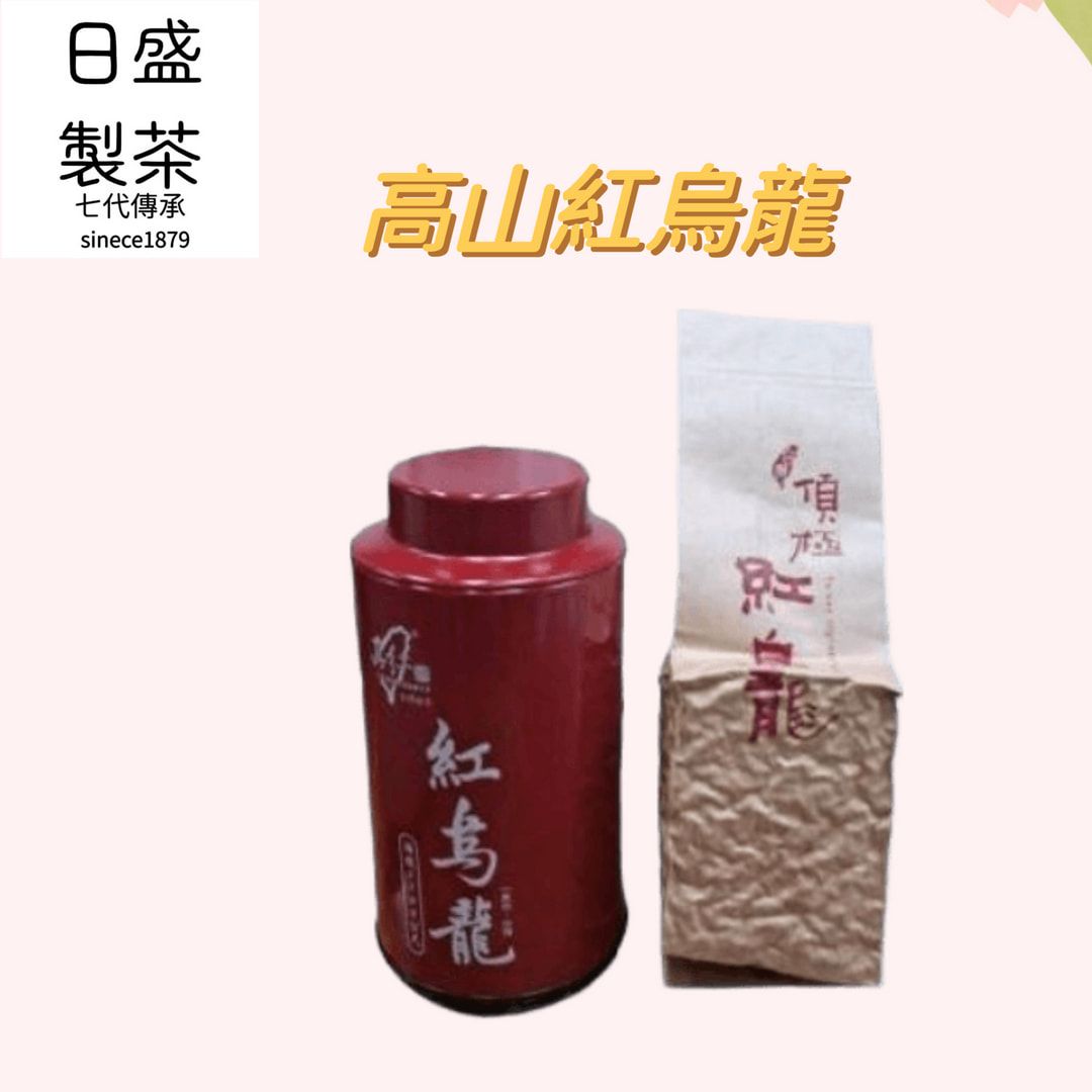 【日盛製茶】高山紅烏龍