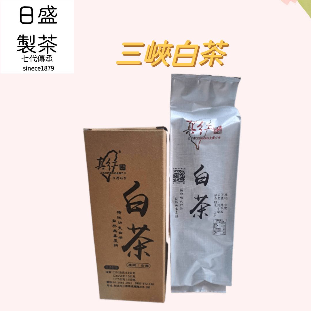 【日盛製茶】三峽白茶