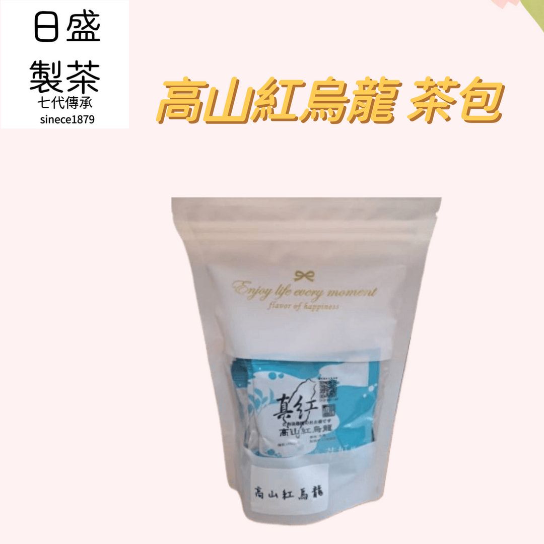 【日盛製茶】高山紅烏龍  茶包