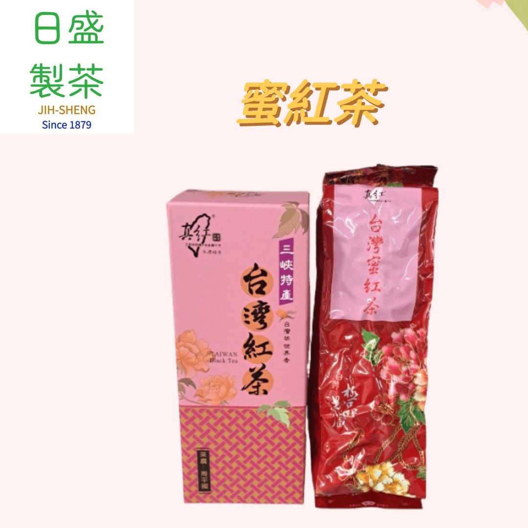 【日盛製茶】蜜紅茶