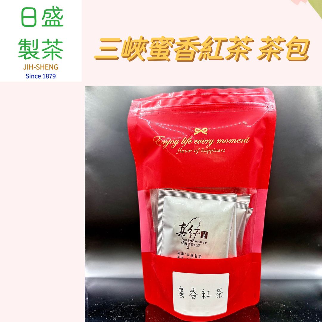 【日盛製茶】三峽蜜香紅茶  茶包