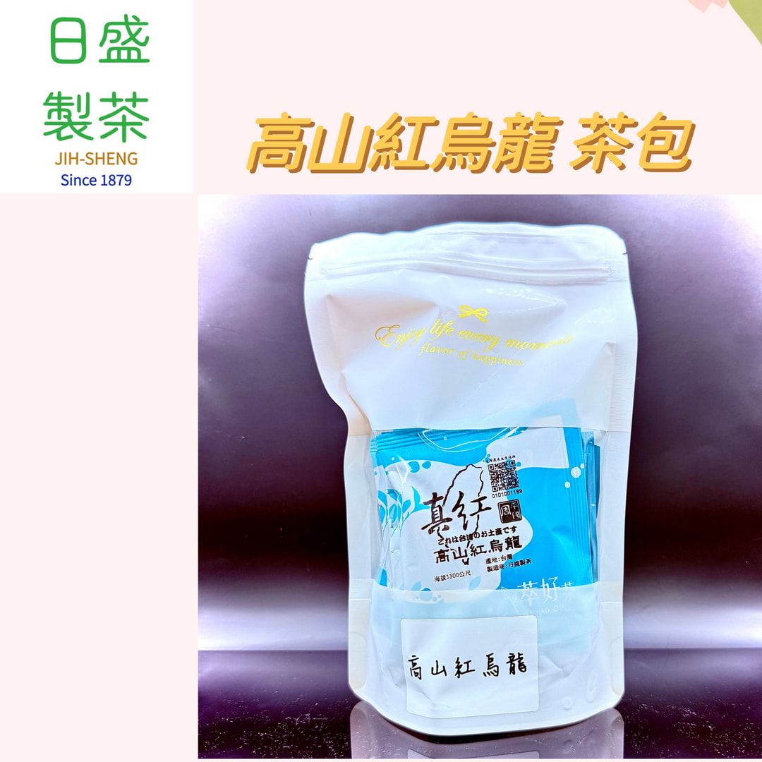 【日盛製茶】高山紅烏龍  茶包