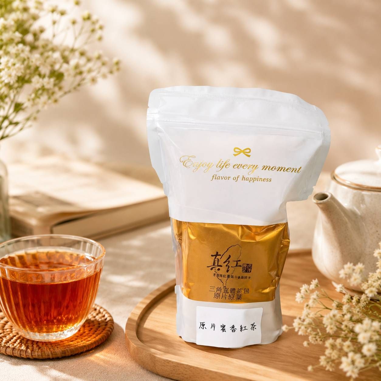 【日盛製茶】原片蜜香紅茶  茶包