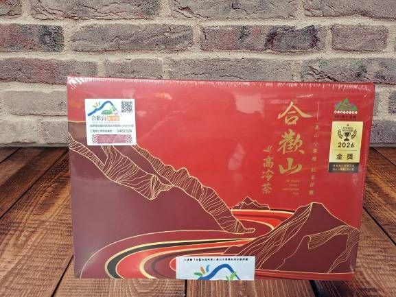 【日盛製茶】2026年合歡山高冷茶-小葉紅茶評鑑  金獎