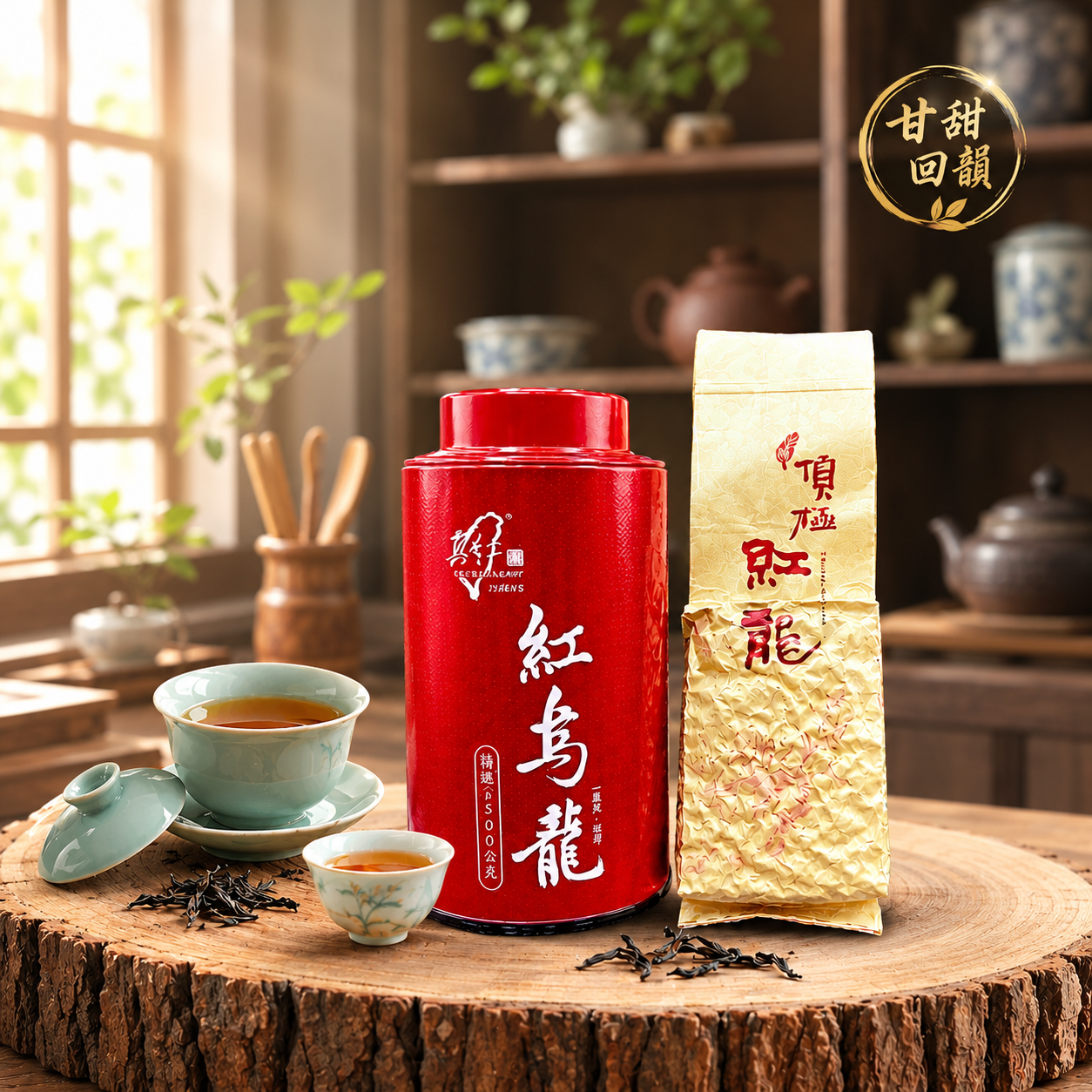 【日盛製茶】高山紅烏龍