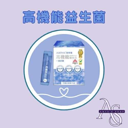 官方授權 | 高機能益生菌 | 國家最高品質SNQ推薦