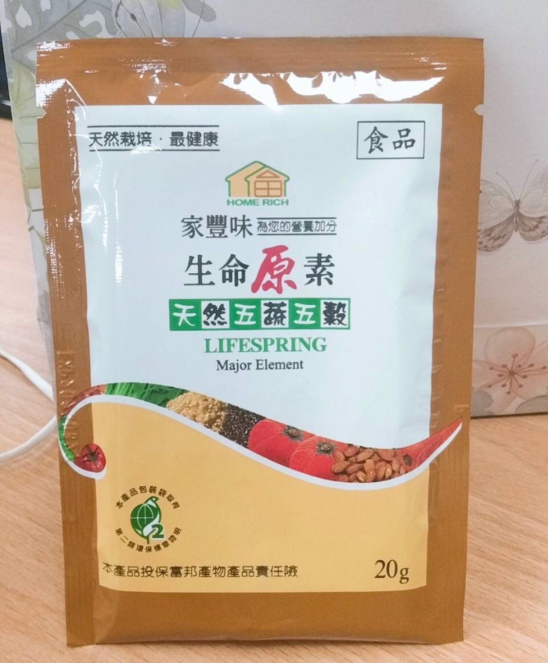 順暢酵素精力湯早餐包