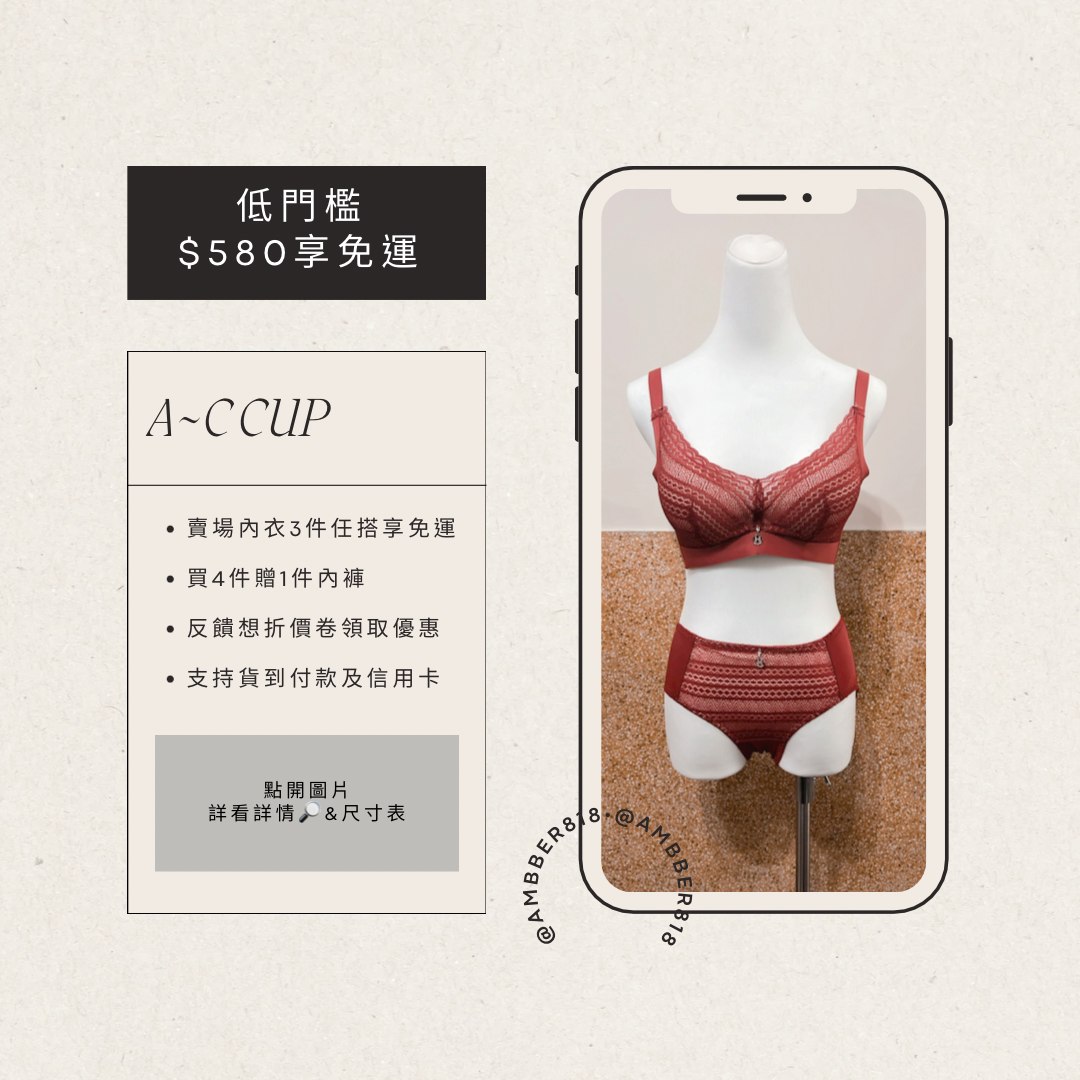 HV無鋼圈