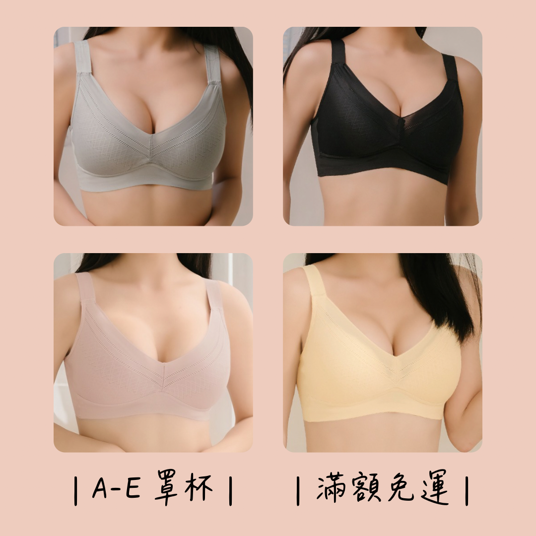 石墨無痕/無鋼圈