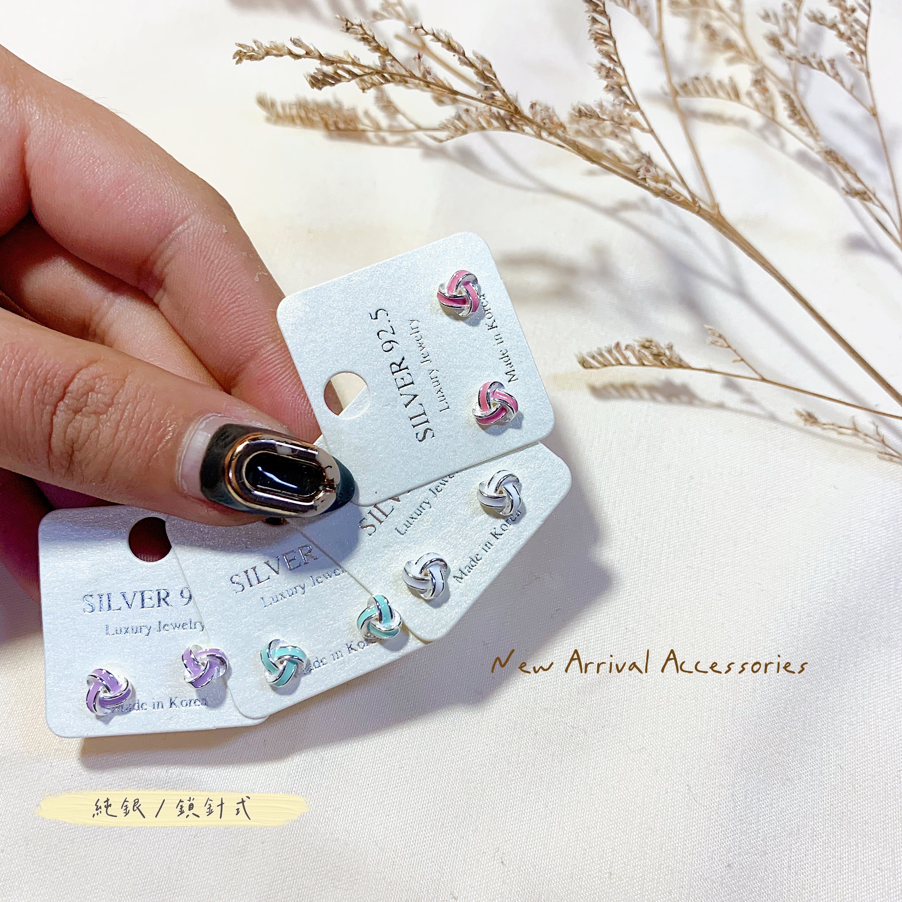 SE-奶油色扭結純銀小耳環／鎖珠／養耳專用