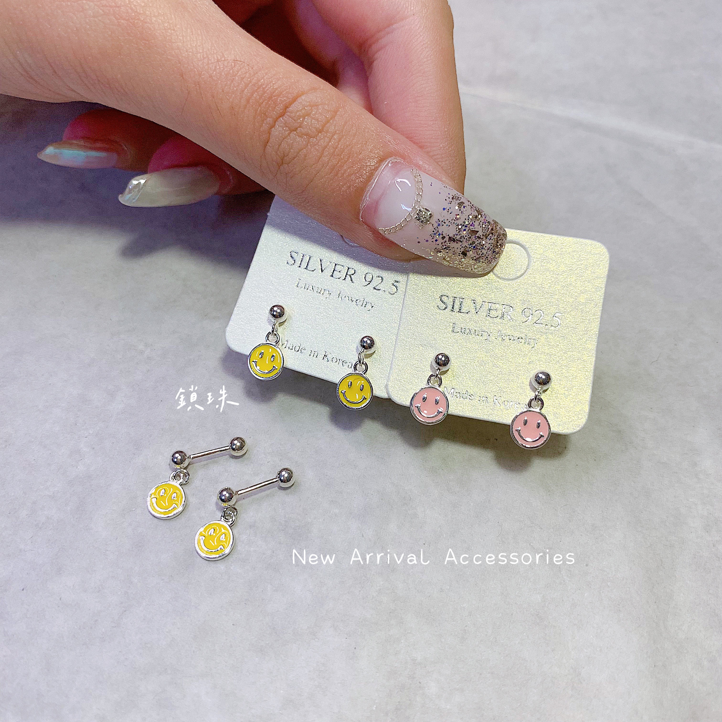 SE-微笑鎖珠／養耳專用⛔️不可改夾