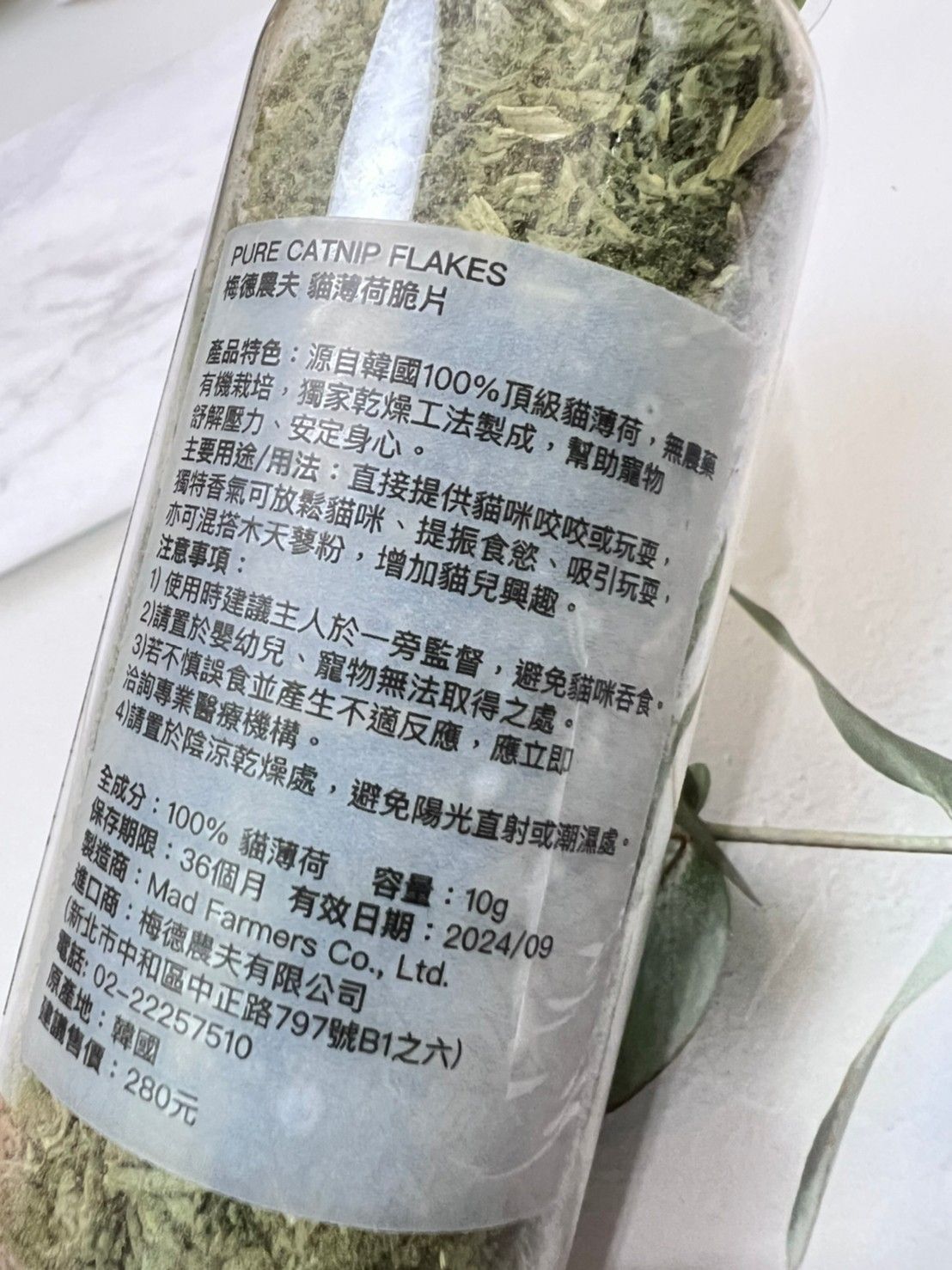 貓薄荷脆片／原葉（點圖看更多）