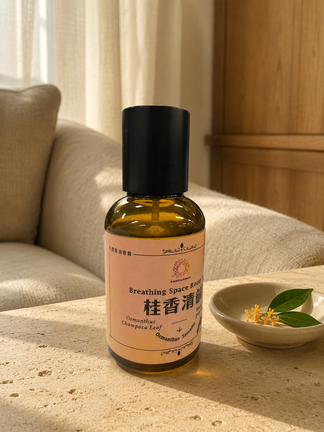 桂香清韻 天然精油香氛噴霧