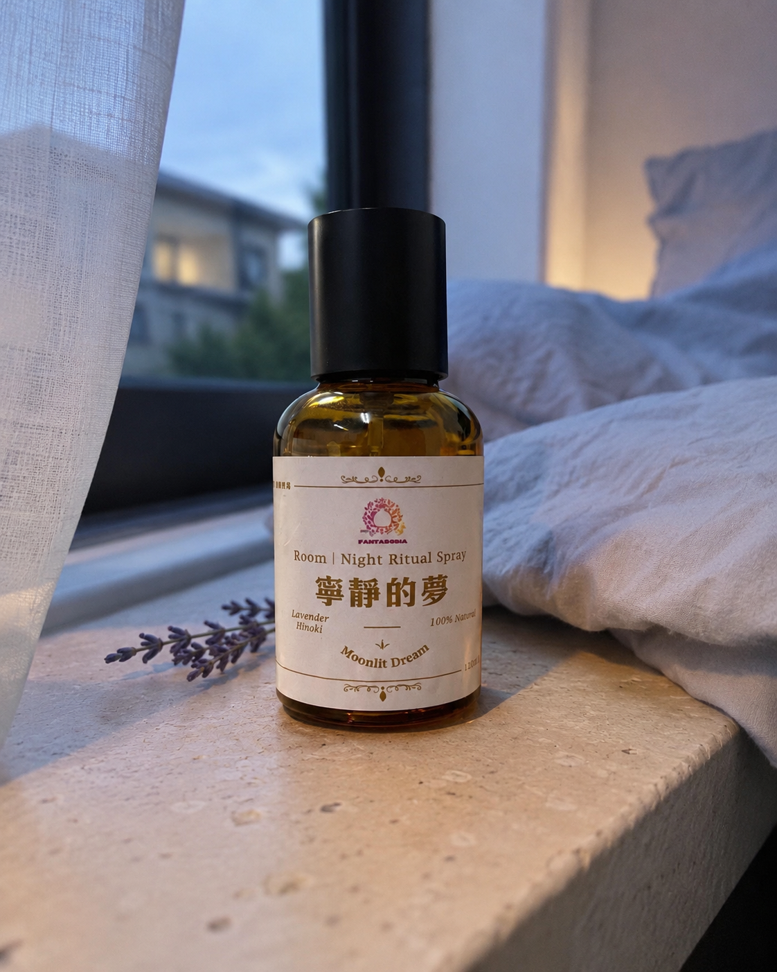 寧靜的夢 睡眠/空間噴霧（芳香調）