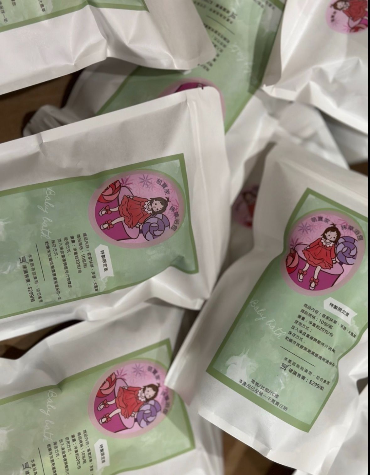 現貨/特製版（芙蓉*大風草*抹草）