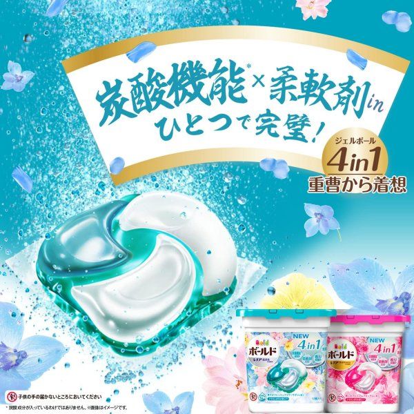 日本P＆G4D碳酸洗衣膠球12入（原價279元）