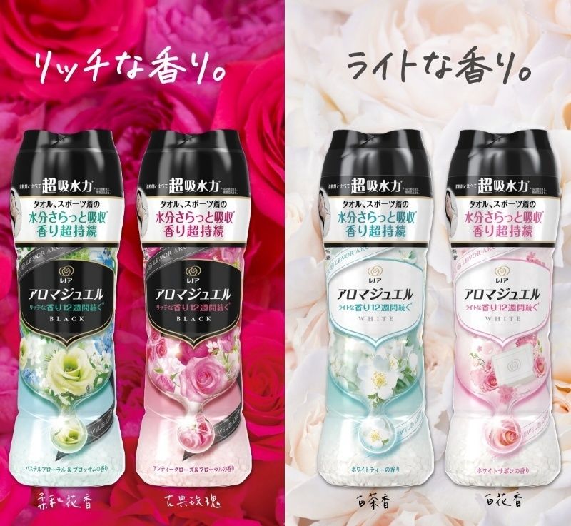 日本 P＆G 洗衣香香粒/470ml-兩種香味可選