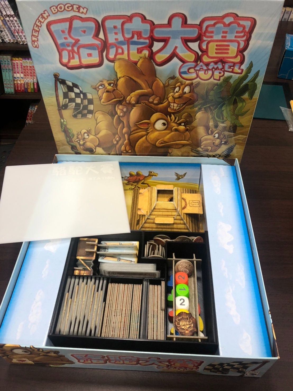 ※CS漫遊桌遊※ 3D列印 桌遊 駱駝大賽 超級盃 主+擴 桌遊收納盒 天作之盒  （不含遊戲）直立收藏零件也不會掉