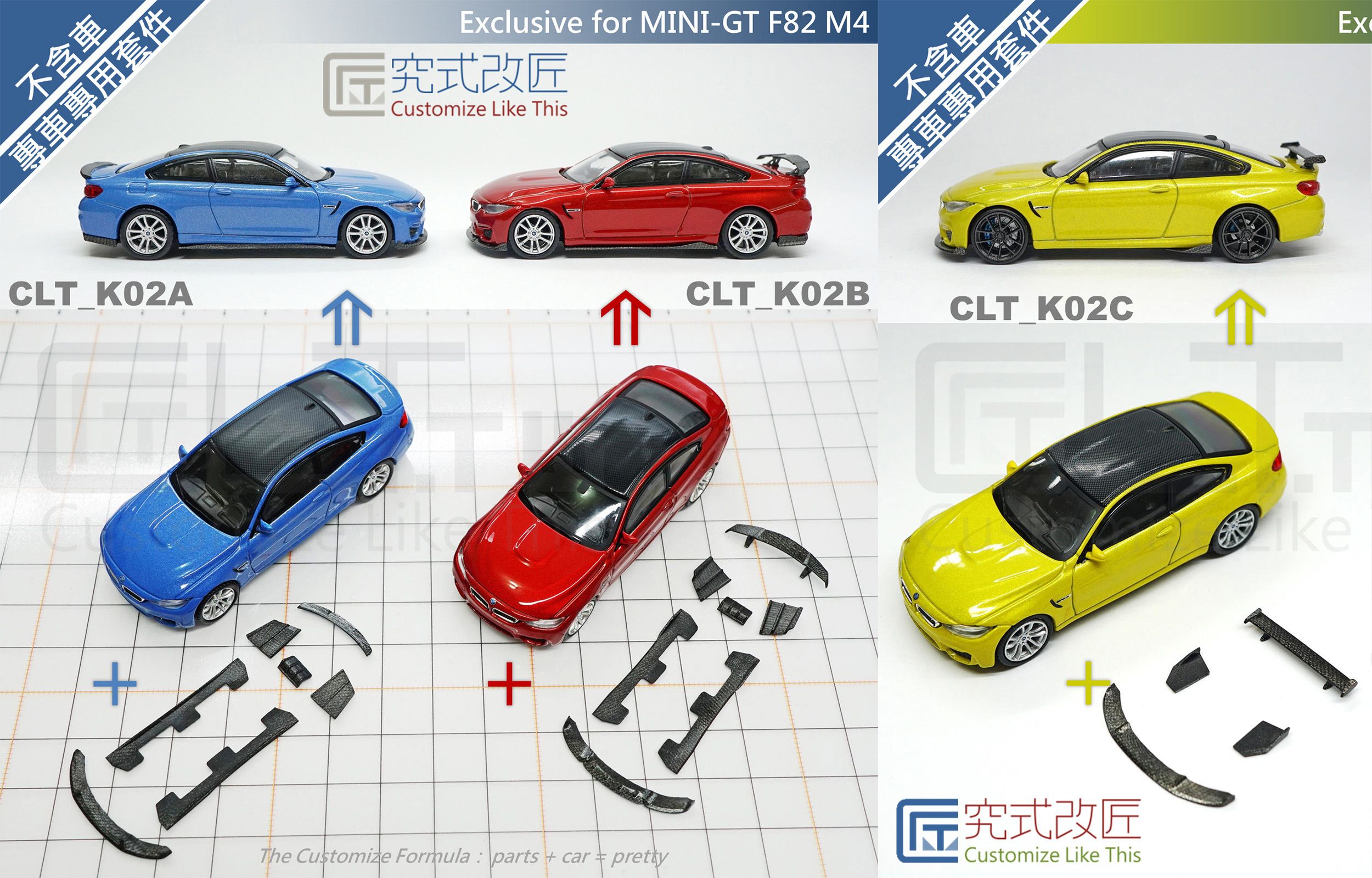 MIN GT BMW M4 空力套件 （不含車）
