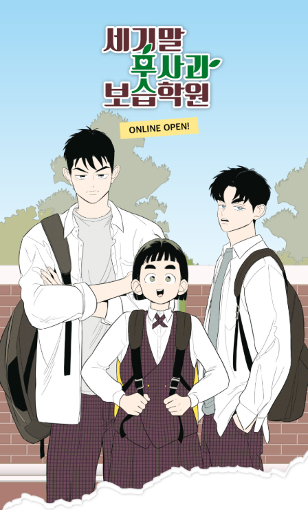 預購~官方周邊~初戀補習班~明信片冊/娃娃吊飾/筆記本/海報/壓克力立牌/變幻明信片等