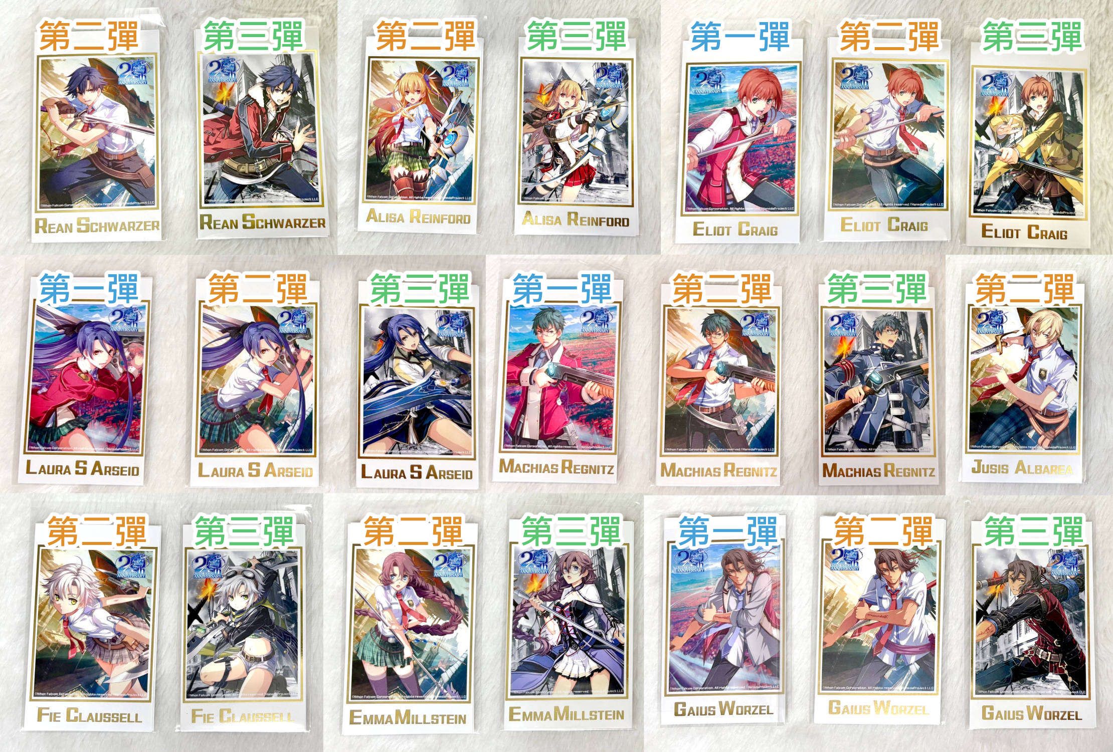 【現貨/單售】軌跡系列20週年紀念一番賞  第一彈～第三彈 C賞拍立得 羽田プロジェクト