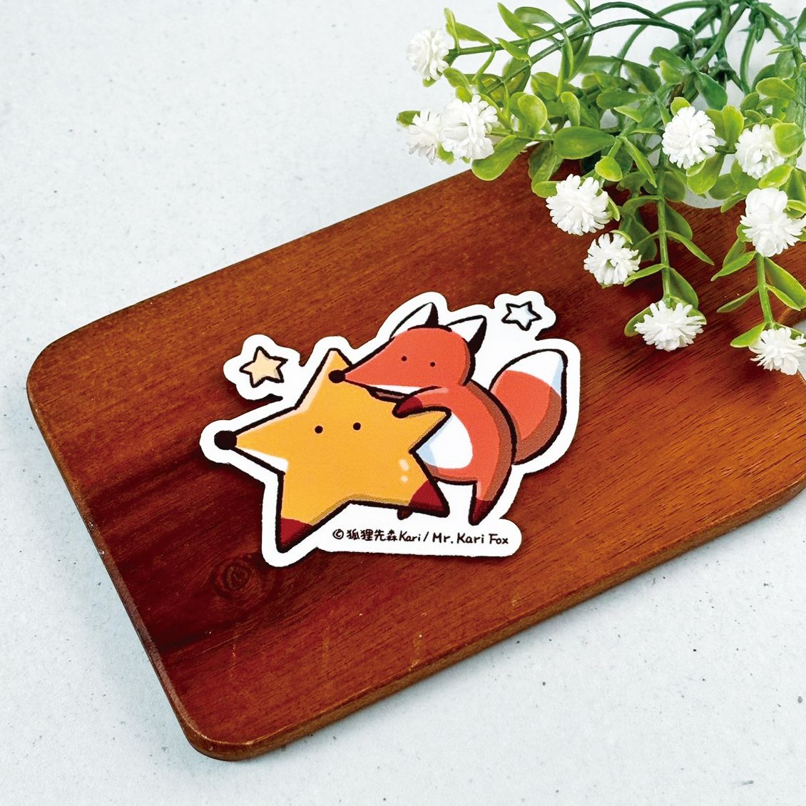 [現貨]狐狸先森Kari：防水貼紙_小福狸的幸運許願星