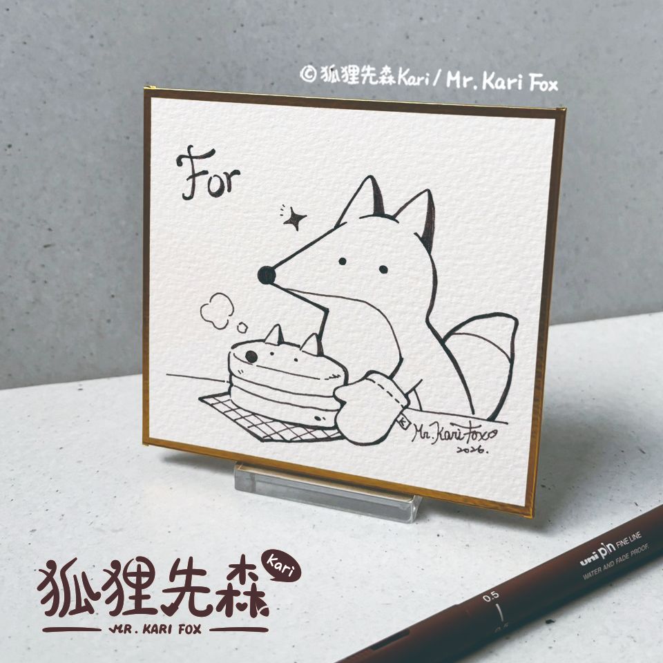 [加價購_預購] 客製化單色手繪板_生日禮物.周年紀念