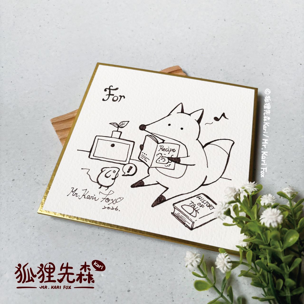 [加價購_預購] 客製化單色手繪板_生日禮物.周年紀念